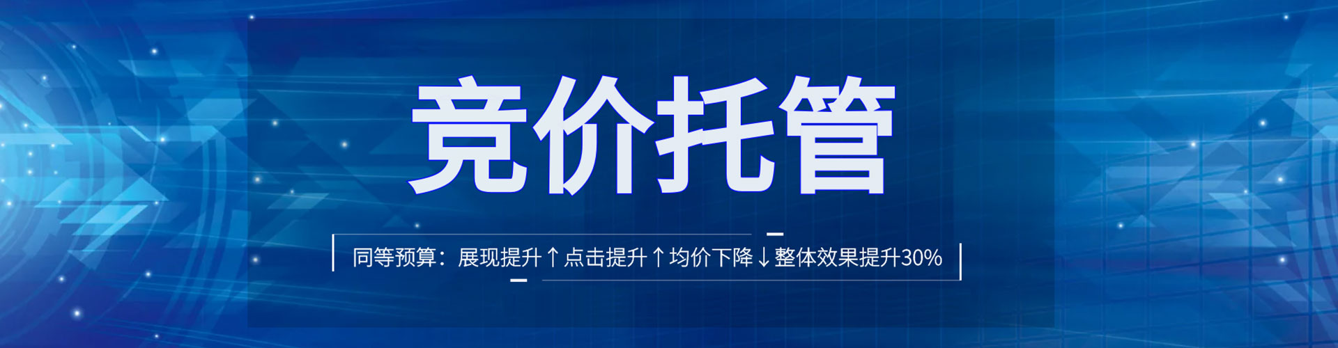 塔什库尔干塔吉克百度sem