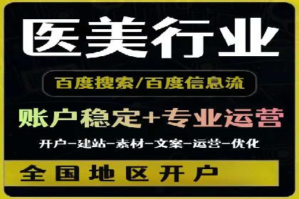 百度推广的竞价排名机制详解
